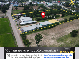  Land for sale in Nong Klap, Nong Bua, Nong Klap