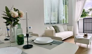 ขายทาวน์เฮ้าส์ 3 ห้องนอน ใน ศรีสุนทร, ภูเก็ต โมเดิร์นไลฟ์ จาปาเน่ ภูเก็ต