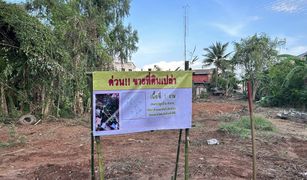 Земельный участок, N/A на продажу в Wat Bot, Phitsanulok 