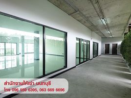 45 SqM Office for rent in Nonthaburi, Tha Sai, Mueang Nonthaburi, Nonthaburi
