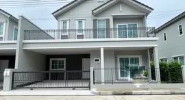 Available Units at Anasiri Paklok
