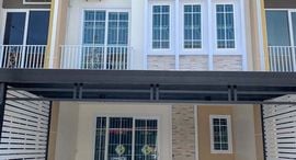 Verfügbare Objekte im Golden Town Srinakarin-Sukhumvit