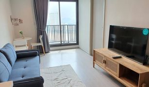 1 Bedroom Condo for sale in Chomphon, Bangkok Life Ladprao