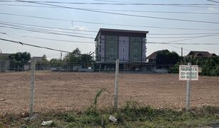 Bueng Sanan, Pathum Thani တွင် N/A မြေ ရောင်းရန်အတွက်