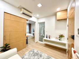 1 Bedroom Condo for sale at The Maple Ratchada-Ladprao, Chomphon