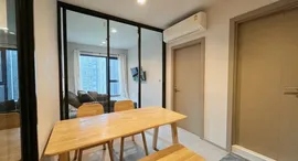 Доступные квартиры в Life Asoke Rama 9