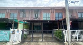 Verfügbare Objekte im Baan Pruksa Prime Ladkrabang-Suvarnabhumi