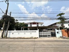 2 Schlafzimmer Haus zu verkaufen in Bueng Kum, Bangkok, Nawamin