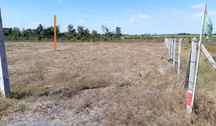 Земельный участок, N/A на продажу в Nong Pradu, Kanchanaburi 