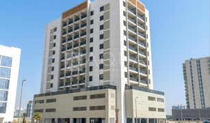 1 Habitación Apartamento en venta en Al Barari Villas, Dubái Barari Hills Residence