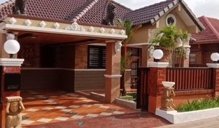 2 Bedrooms House for sale in Nong Prue, Pattaya Park Village