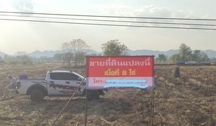 Huai Yang Kham, Phayao တွင် N/A မြေ ရောင်းရန်အတွက်