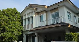 Mantana Rama 9-Srinakarin 在售单元