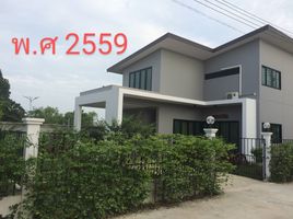 3 Schlafzimmer Haus zu verkaufen in Plaeng Yao, Chachoengsao, Plaeng Yao, Plaeng Yao