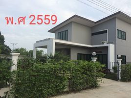 3 Schlafzimmer Haus zu verkaufen in Plaeng Yao, Chachoengsao, Plaeng Yao, Plaeng Yao, Chachoengsao