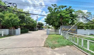 2 chambres Villa a vendre à Thap Tai, Hua Hin Rawiya Naturehome