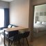 อพาร์ทเม้นท์ 2 ห้องนอน ให้เช่า ในโครงการ วิซดอม ค็อนเน็ค สุขุมวิท, บางจาก