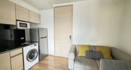 Доступные квартиры в Park Origin Phrom Phong