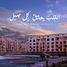 3 Bedroom Penthouse for sale at Stone Residence, The 5th Settlement, New Cairo City, Cairo