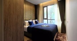 Доступные квартиры в Quintara Phume Sukhumvit 39