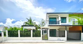 Available Units at Phuket Inter Villa