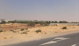 N/A Land for sale in , Ajman Al Hleio