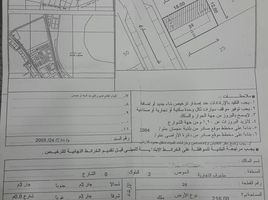  Land for sale in Al Rashidiya, Ajman, Al Rashidiya 1, Al Rashidiya