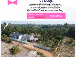  Land for sale in Mueang Prachin Buri, Prachin Buri, Ban Phra, Mueang Prachin Buri