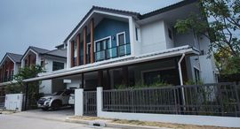 Доступные квартиры в Baan Nirati Chiangmai