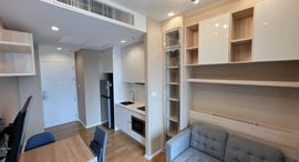 Available Units at The Saint Residences