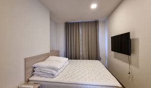 1 Bedroom Condo for sale in Phra Khanong Nuea, Bangkok NIA By Sansiri