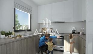 2 Bedrooms Townhouse for sale in Yas Acres, Abu Dhabi Yas Park Gate