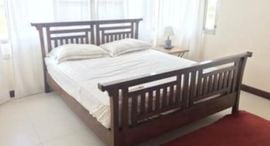 Доступные квартиры в Nouvelle Condo Thana City