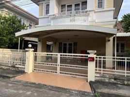 3 спален Дом на продажу в Baan Aunrak Pak Kret, Bang Phut