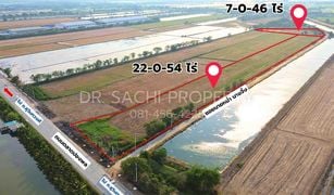 N/A Grundstück zu verkaufen in Khlong Udom Chonlachon, Chachoengsao 