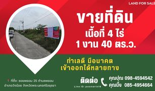 N/A Grundstück zu verkaufen in Phayom, Phra Nakhon Si Ayutthaya 