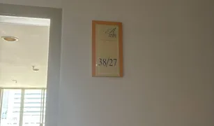1 Bedroom Condo for sale in Khlong Toei Nuea, Bangkok Asoke Place