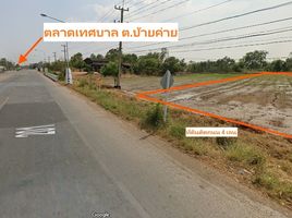  Земельный участок for sale in Ban Khai, Mueang Chaiyaphum, Ban Khai