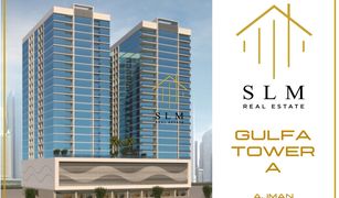 1 Habitación Apartamento en venta en Al Rashidiya 1, Ajman Gulfa Towers