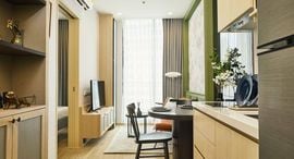 Available Units at Noble State 39