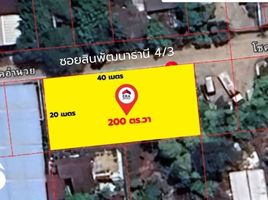  Земельный участок for sale in Бангкок, Thawi Watthana, Тхащи Щаттхана, Бангкок