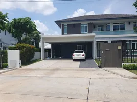 5 спален Дом на продажу в Mantana Westgate, Bang Rak Phatthana