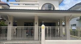 Land and Houses Park 在售单元