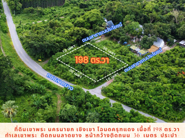  Grundstück zu verkaufen in Mueang Nakhon Nayok, Nakhon Nayok, Khao Phra
