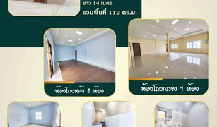 ขายคลังสินค้า 5 ห้องนอน ใน สวนหลวง, สมุทรสาคร 