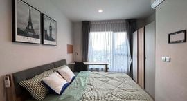 Available Units at ไลฟ์ อโศก พระราม 9
