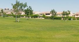 Доступные квартиры в Al Rabwa