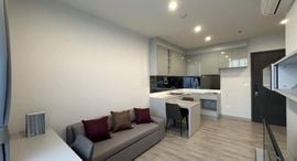 Available Units at นิช ไพรด์ เตาปูน-อินเตอร์เชนจ์ 