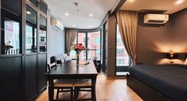 ยูนิตที่เหลืออยู่ในโครงการ คิว ชิดลม-เพชรบุรี