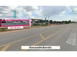  Grundstück zu verkaufen in Ban Khai, Rayong, Ban Khai, Rayong